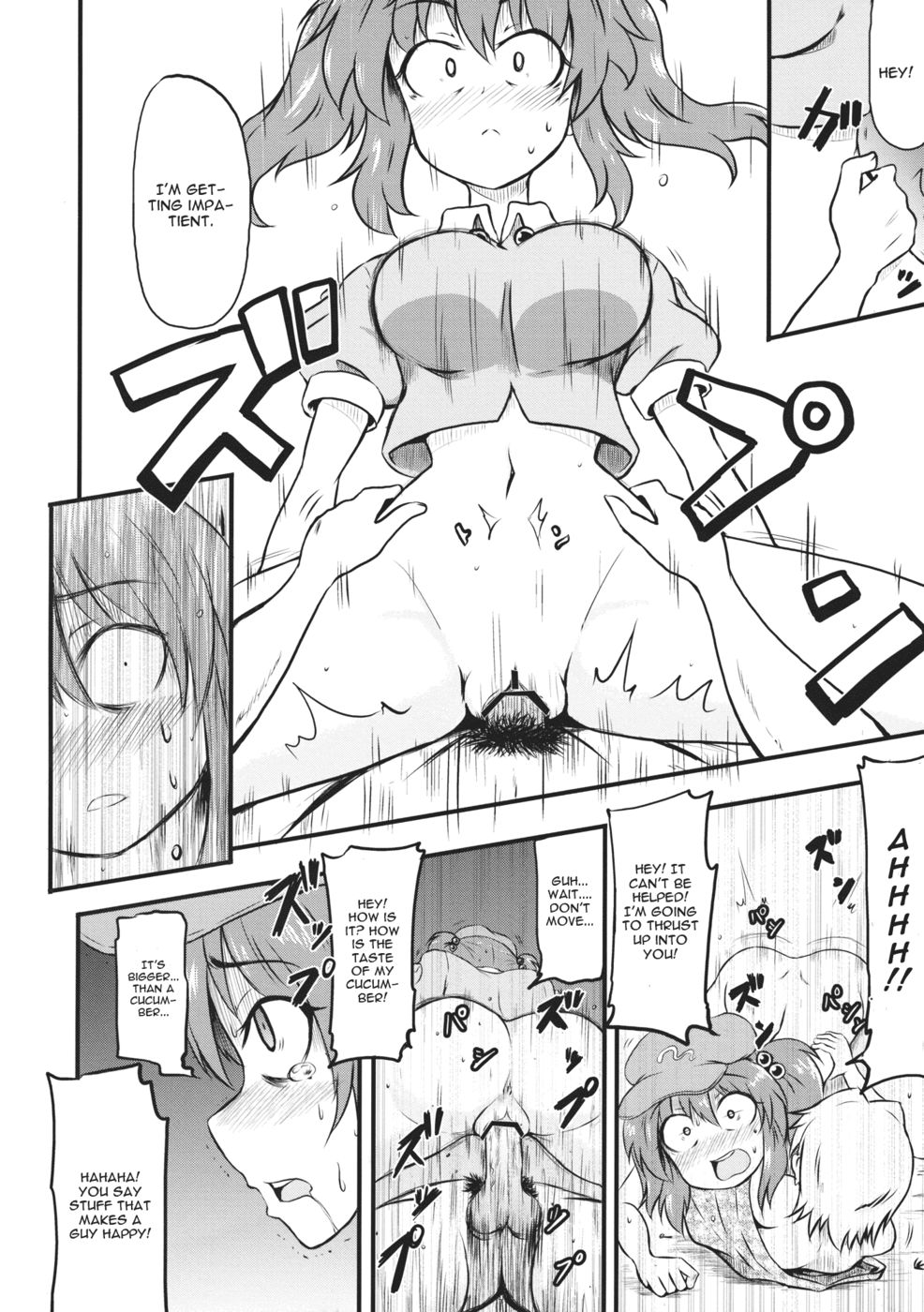 Hentai Manga Comic-Kappa no Seseragi-Read-18